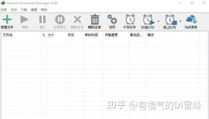 有没有好用的Windows软件下载网站?