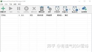 有没有好用的Windows软件下载网站?
