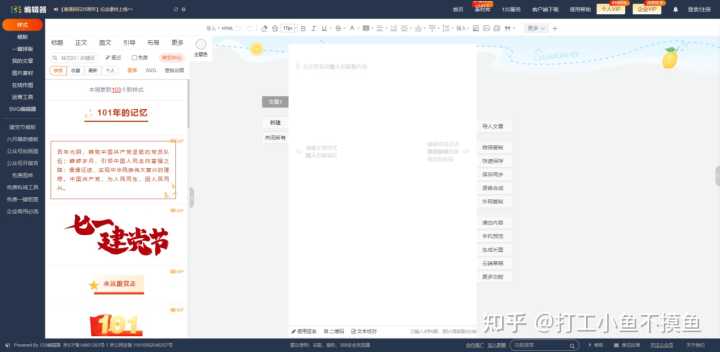 有什么实用的网站或网址导航推荐?