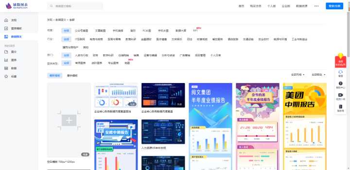 有哪些有格调的免费素材网站?