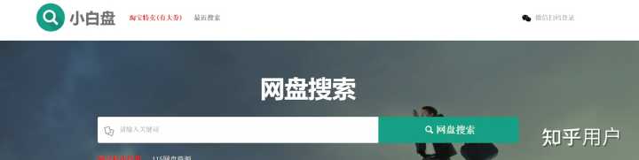 优秀的读书网站有哪些?