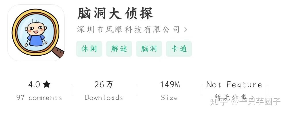 有哪些好玩到爆的小网站?