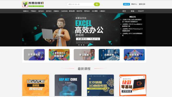 有哪些看一眼,就能提升能力的「宝藏级」网站?