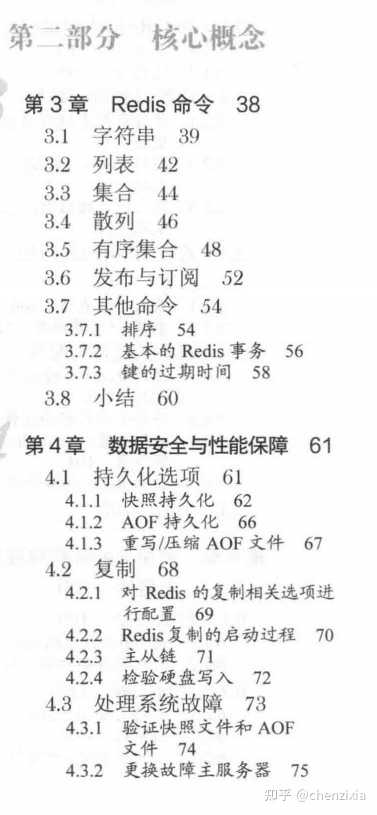 Redis 性能比 Memcached 好吗?有哪些网站采用 Redis?使用 Memcached 的出色网站有哪些?