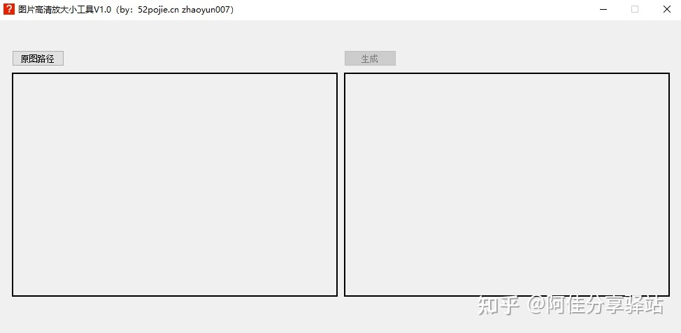 有什么图片修复的网站或者APP推荐吗？