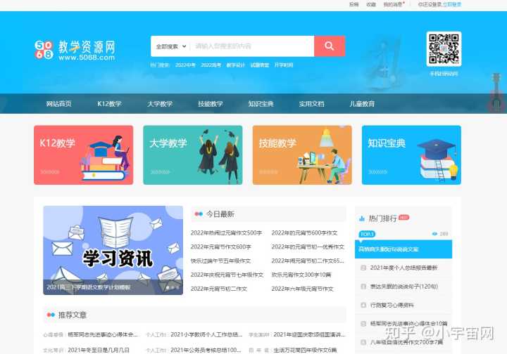 有没有很冷门但很神仙的网站?
