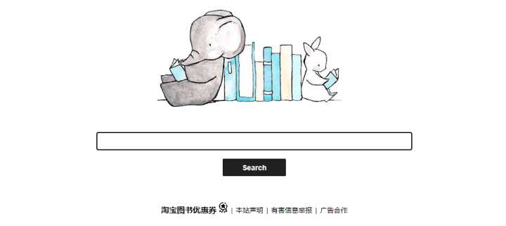 有哪些值得推荐的找电子书的网站?