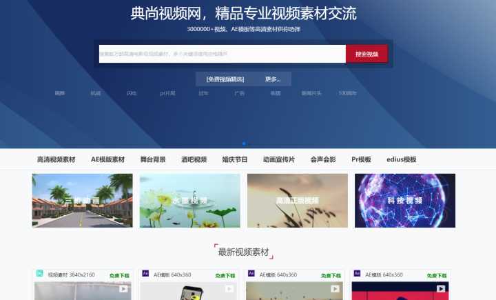 有哪些让你相见恨晚的资源网站?