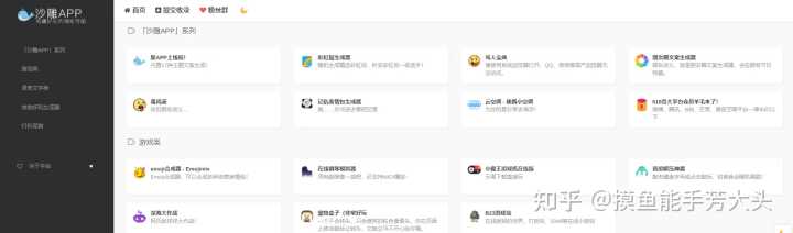 有哪些奇怪又有趣的小众网站推荐?