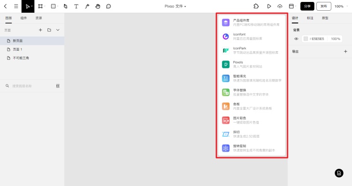 10个堪称神器的在线设计工具,总有一款能解你燃眉之急!