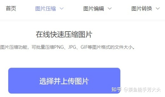有没有神奇的网站推荐一下?