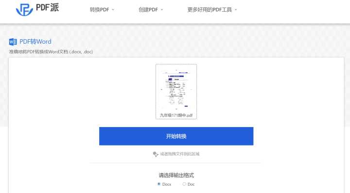 有哪些好玩有趣,你舍不得分享给别人的网站?