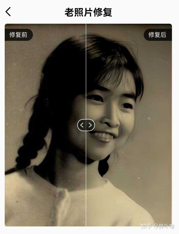 有什么图片修复的网站或者APP推荐吗?