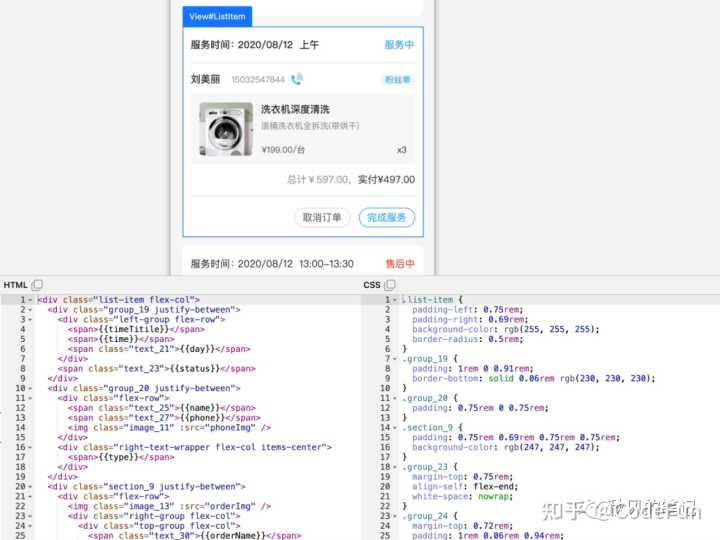设计师有哪些宝藏网站推荐?
