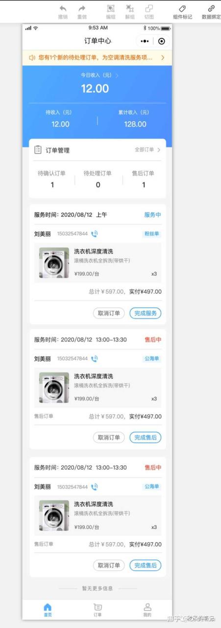 设计师有哪些宝藏网站推荐?
