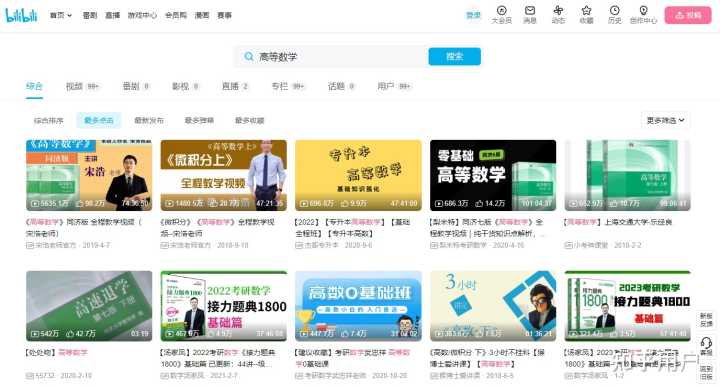 有哪些网上自学课程的好网站?