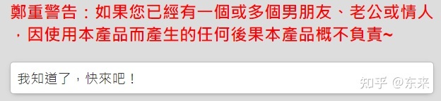 你都见过什么奇奇怪怪的网站?