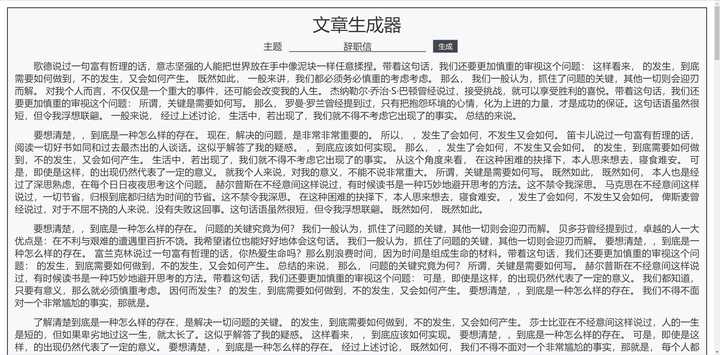 你都见过什么奇奇怪怪的网站?