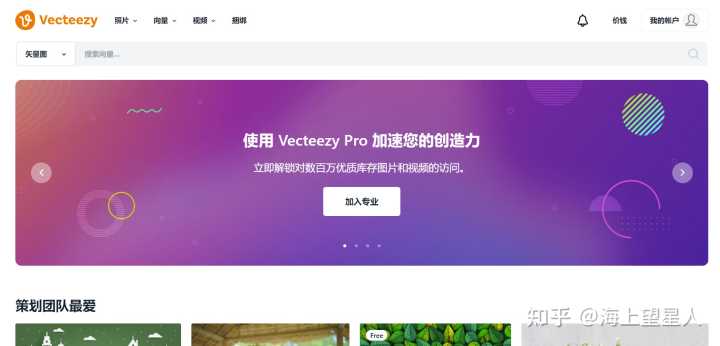 分享一个自己每天都在用的小网站和软件吧?