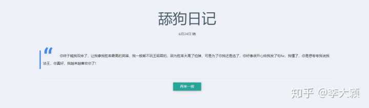 你都见过什么奇奇怪怪的网站?
