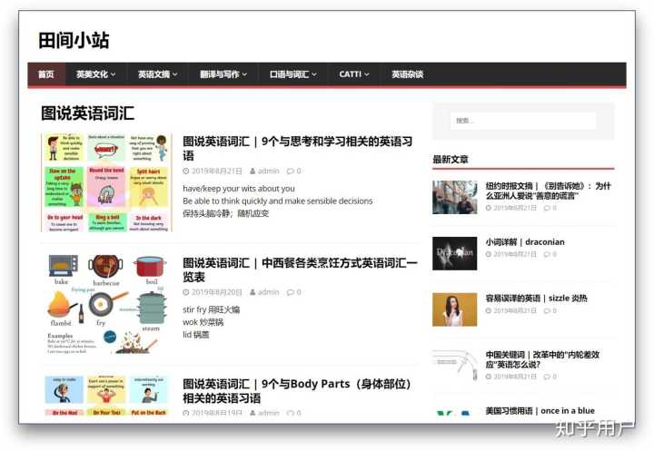 有哪些网上自学课程的好网站?