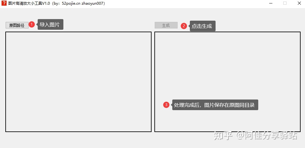 有什么图片修复的网站或者APP推荐吗?
