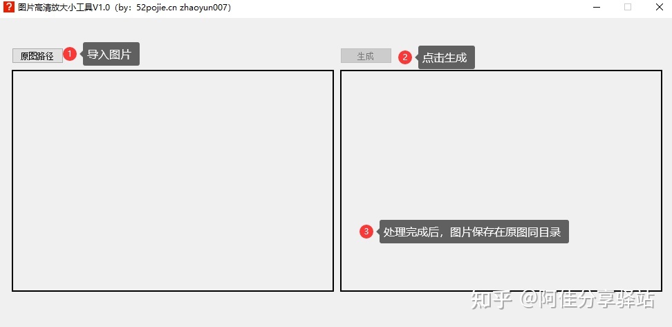 有什么图片修复的网站或者APP推荐吗？