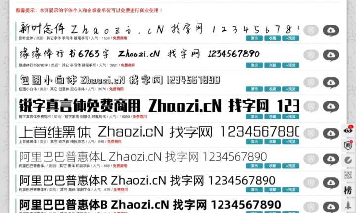 哪里有免费PPT模板下载?