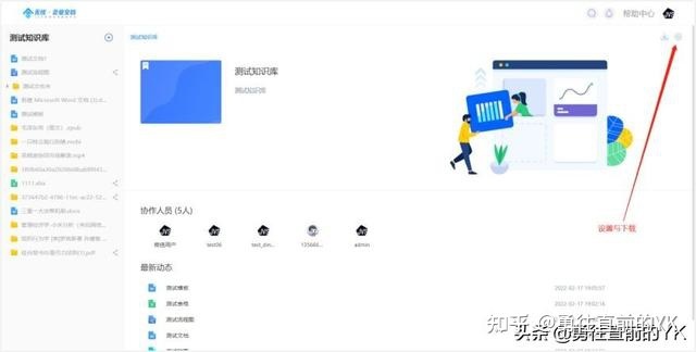 2022年,有哪些优秀的国产软件值得关注?