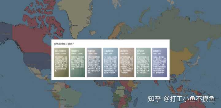 有什么有趣却冷门的网站?