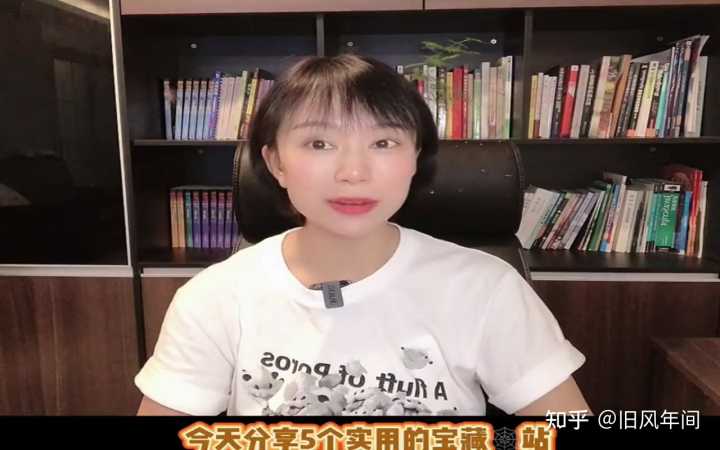 有哪些看一眼,就能提升能力的「宝藏级」网站?
