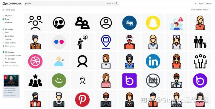 有哪些优秀的 icon 的免费下载网站?