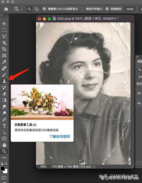 有什么图片修复的网站或者APP推荐吗?