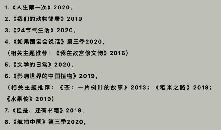 有没有那种看到了觉得是发现了新世界的网站、论坛、软件?