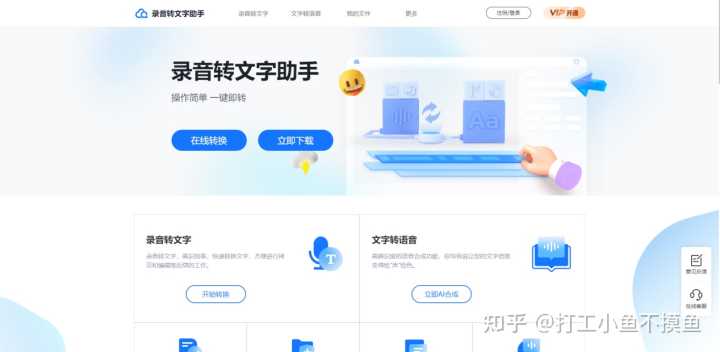 你有哪些推荐的网站?