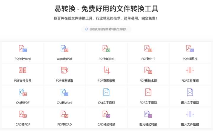 哪些网站让你感觉发现了新大陆?