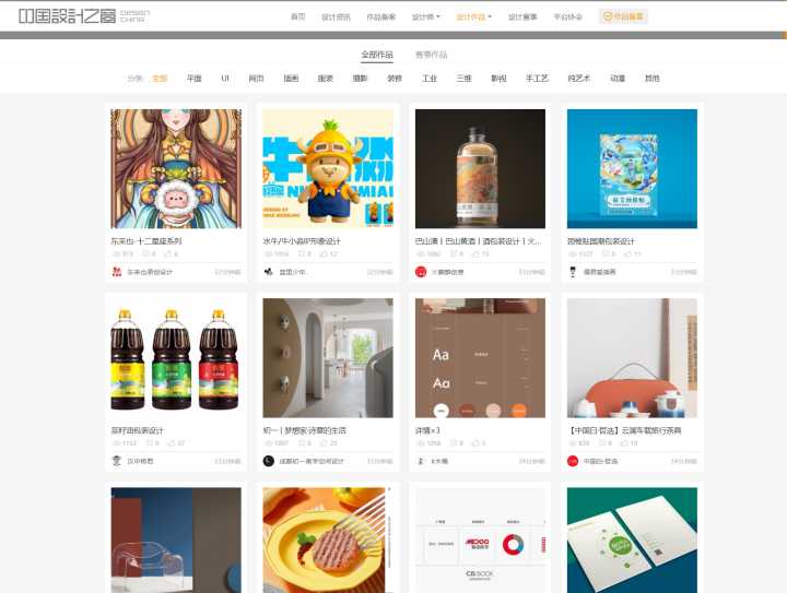 有没有什么宝藏网站,app推荐?