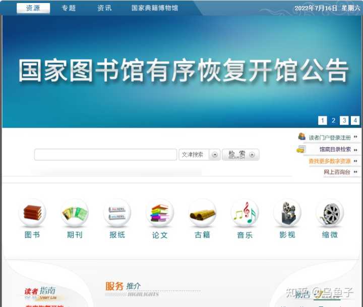 有哪些高质量的自学网站?