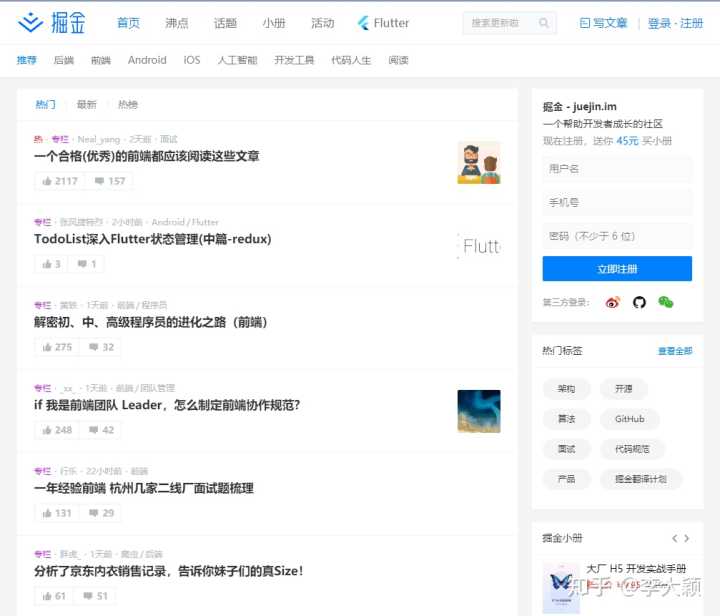 哪些网站适合用于充电、学习新知识?