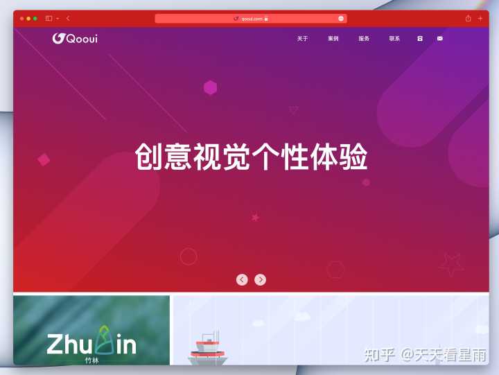 网站建设哪家公司比较好?