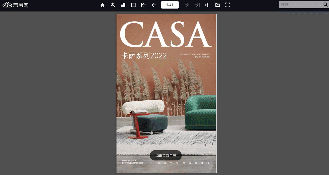 企业宣传手册设计需要用哪些软件,有哪些比较好的网站推荐呢?