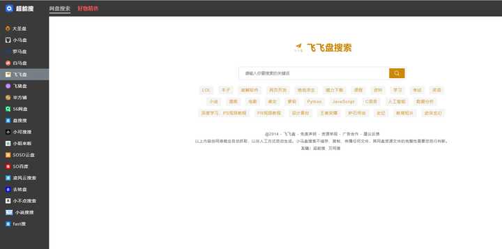 有哪些看一眼,就能提升能力的「宝藏级」网站?