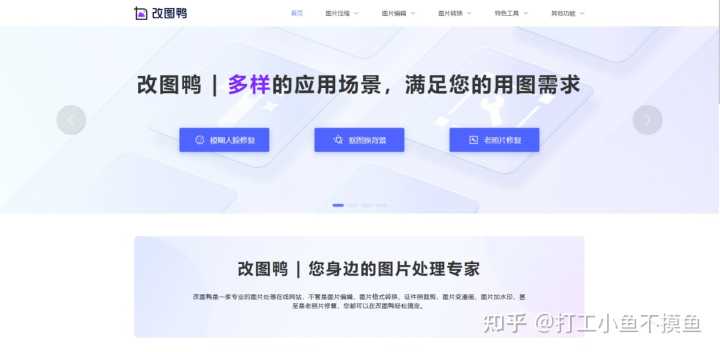 有什么有趣却冷门的网站?