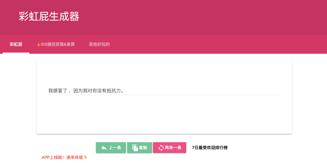 哪些网站让你感觉发现了新大陆?