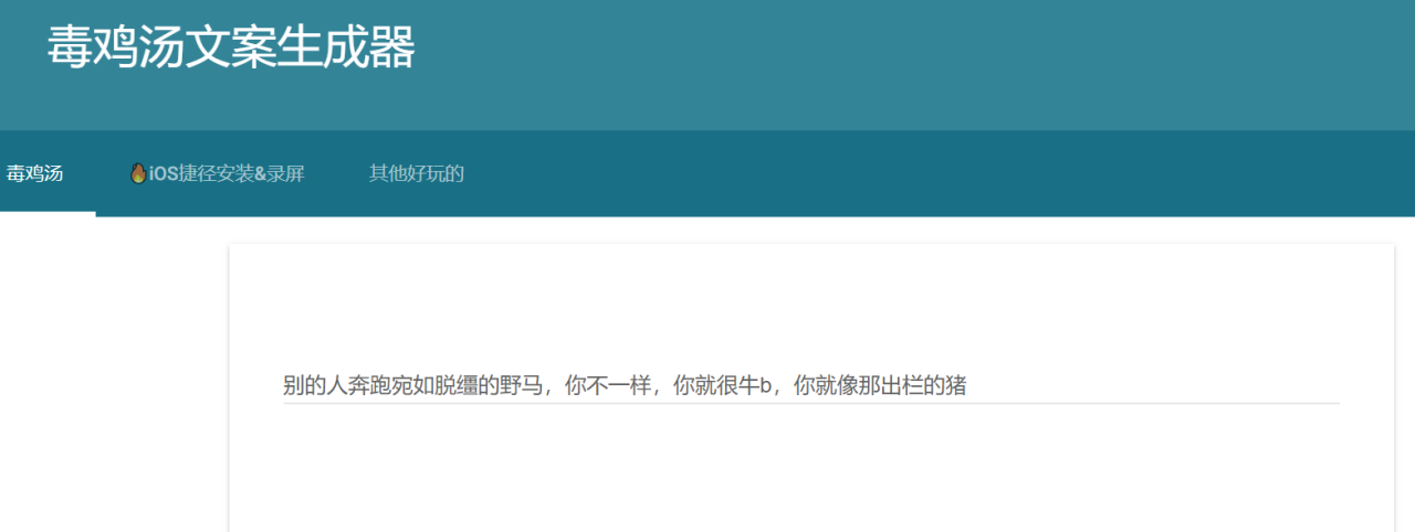 国内有哪些小众但很有意思的网站?