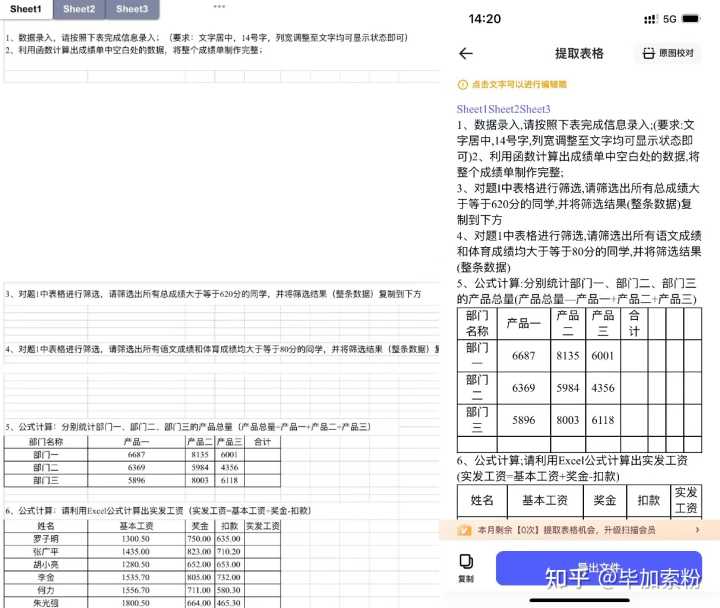 大家能不能推荐个免费ppt模板下载网站啊?