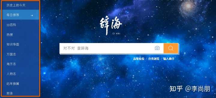 有哪些鲜为人知,但是很有意思的网站?