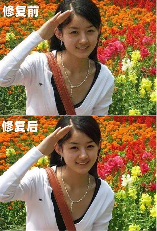 有什么图片修复的网站或者APP推荐吗?