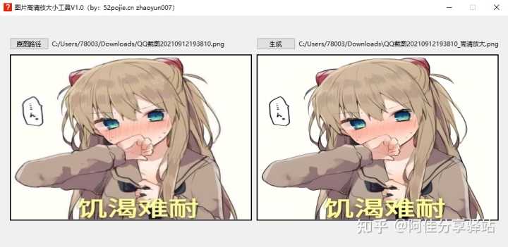 有什么图片修复的网站或者APP推荐吗?