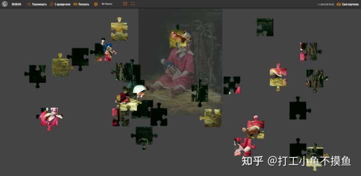 有什么有趣却冷门的网站?